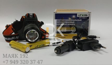 Фонарь налобный пластик. аккумуляторн. светодиодный, 4 режима HT-193-1