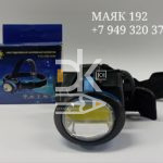 Фонарь налобный пластик. аккумуляторн. светодиодный, YYC-539-COB