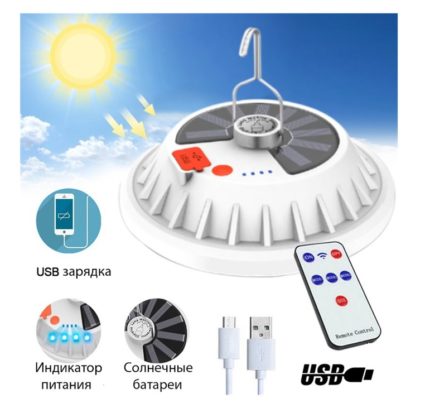 Фонарь для кемпинга пластик. аккумуляторн. YD-1530, USB-шнур, пульт упр., солнечная зарядка подвеска
