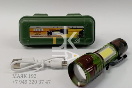 Фонарь ручной металлич., аккум., USB, боковая панель, камуфляж, H-871-XPE-26, пластиков. кор.