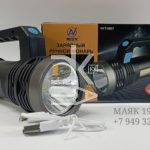 Фонарь ручной пластик. аккумуляторн. HYT-8807, USB-шнур, боковая панель, ручка
