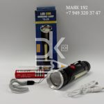 Фонарь ручной металлич., аккум., USB, боковая панель, BL-T6-26, карт. кор.