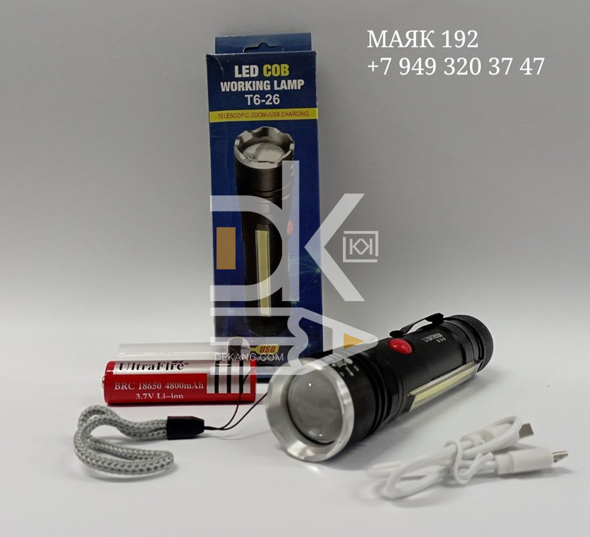 Фонарь ручной металлич., аккум., USB, боковая панель, BL-T6-26, карт. кор. Фонарь ручной металлич., аккум., USB, боковая панель, BL-T6-26, карт. кор.
