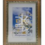 Рамка пластиковая 15*21см, Декор  31.81110, пластик, стекло