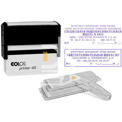 Штамп самонаборный Colop, 7стр. б/рамки, 5стр. с рамкой, 2 кассы, пластик, 25*82мм
