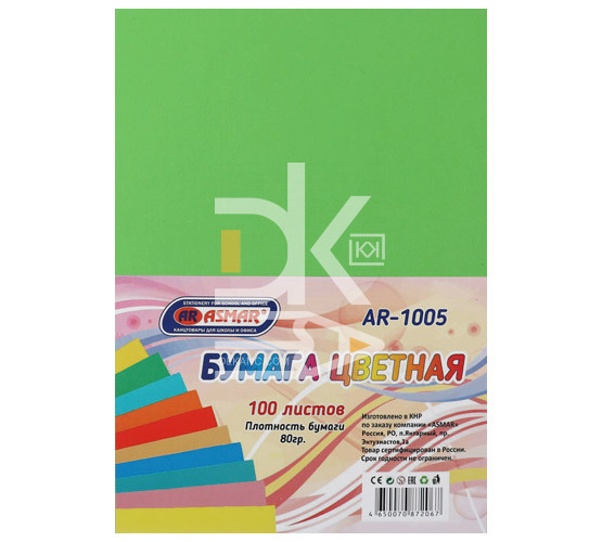 Бумага Asmar intensive А4, 80г/м2, 100л (зеленый) Бумага Asmar intensive А4, 80г/м2, 100л (зеленый)