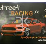 Альбом для рисования 40л., скрепка Alingar, мелов картон (стандарт), "Авто/Street racing"