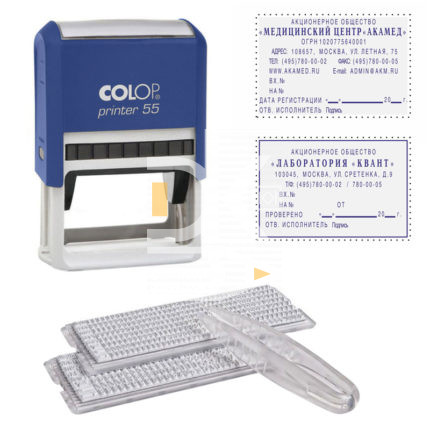 Штамп самонаборный Colop, 10стр. б/рамки, 8стр. с рамкой, 2 кассы, пластик, 40*60мм