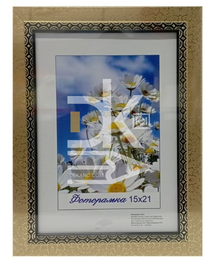 Рамка пластиковая 15*21см, Декор  22.85, пластик, стекло