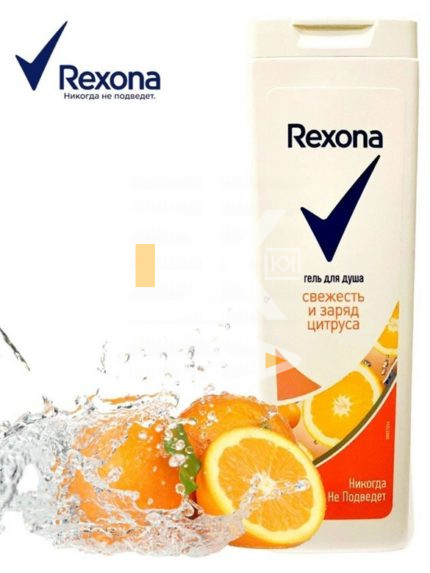 Гель для душа Rexona, 360мл, ассорти