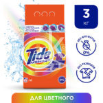 Стиральный порошок Tide 3 кг (20стирок) для цветного белья