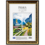 Рамка пластиковая 21*30см, OfficeSpace, №7, золото