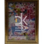 Рамка пластиковая 13*18см, Декор  17.81110, пластик, стекло