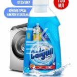 Гель для стиральной машины Calgon Gel 750 мл, 2 в 1