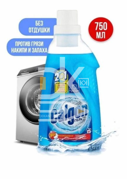 Гель для стиральной машины Calgon Gel 750 мл, 2 в 1