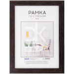 Рамка МДФ 15*21см, OfficeSpace "Expo", венге