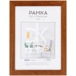 Рамка МДФ 15*21см, OfficeSpace "Expo", итальянский орех