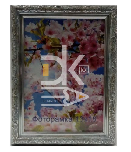 Рамка пластиковая 13*18см, Декор  22.3009, пластик, стекло
