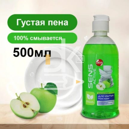Средство для мытья посуды DEW 500мл (жидкость), в ассортименте