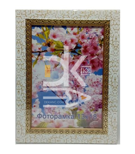 Рамка пластиковая 13*18см, Декор  22.86, пластик, стекло
