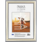 Рамка пластиковая 15*21см, OfficeSpace, №2, серебро