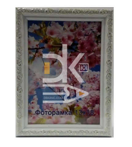 Рамка пластиковая 13*18см, Декор  22.0153, пластик, стекло