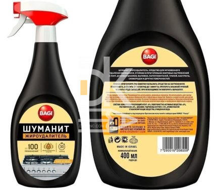 Жироудалитель Bagi "Шуманит" 400мл (спрей), концентрат
