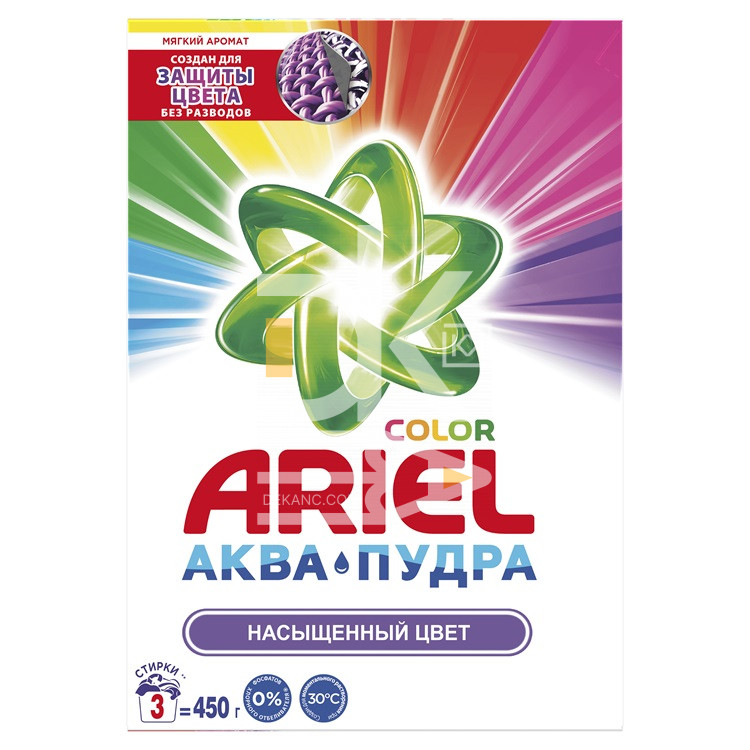 Стиральный порошок Ariel 450г (3 стирки) для цветного белья Стиральный порошок Ariel 450г (3 стирки) для цветного белья