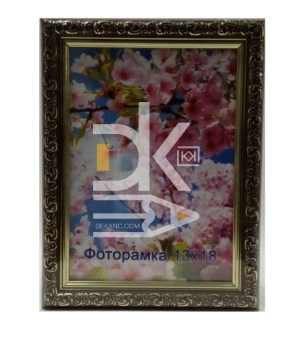 Рамка пластиковая 13*18см, Декор  22.2172, пластик, стекло