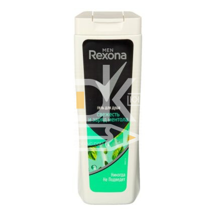 Гель для душа Rexona Men, 200мл, ассорти