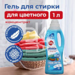 Гель для стирки Dew "Soft Wash" для белого и цветного белья, концентрат 1л