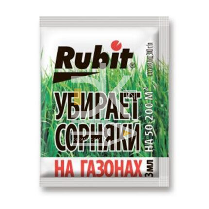 Гербицид для защиты газонов Рубит 3мл (бис-300)