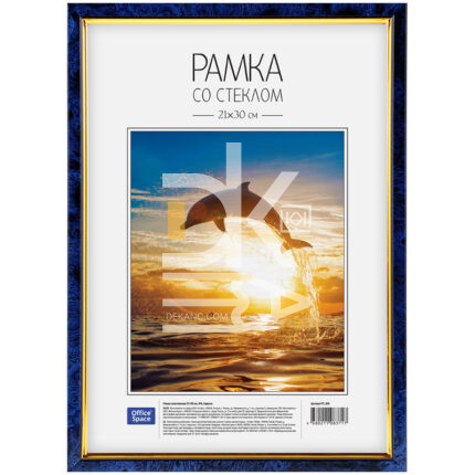 Рамка пластиковая 21*30см, OfficeSpace, №6, бирюза