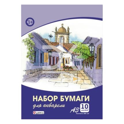 Папка для акварели 10л., А3, Lamark 200 г/м2