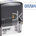 Штамп Ideal "ОПЛАЧЕНО", 38*14мм