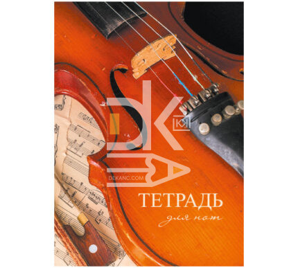 Тетрадь для нот 16л., А5, "Скрипка"  Pioner (верт.)