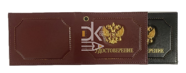 Обложка для удостоверения кожа металлический герб 80*220мм Обложка для удостоверения кожа металлический герб 80*220мм