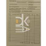 Товарный чек , А6, газетка РФ, 100л. (19 строк)