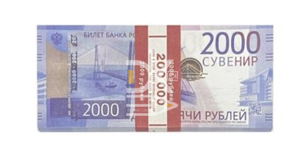 Деньги сувенирные 2000рублей 1пач/100л