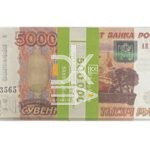 Деньги сувенирные 5000руб 1пач/100л