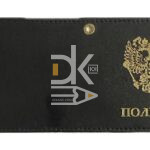 Обложка для удостоверения "Полиция" кожзам 80*220мм