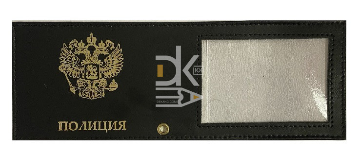 Обложка для удостоверения "Полиция" кожзам с окном 80*220мм Обложка для удостоверения "Полиция" кожзам с окном 80*220мм
