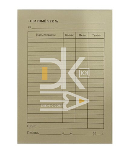 Товарный чек , А6, газетка, 100л. (19 строк)