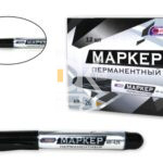 Маркер перманентный Asmar черный, пулевидный, 3мм, AR-426