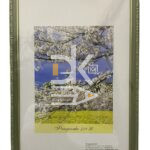Рамка пластиковая 21*30см, Декор 17.351, пластик, стекло