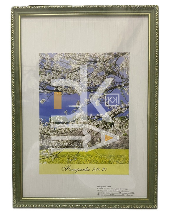 Рамка пластиковая 21*30см, Декор 17.351, пластик, стекло Рамка пластиковая 21*30см, Декор 17.351, пластик, стекло