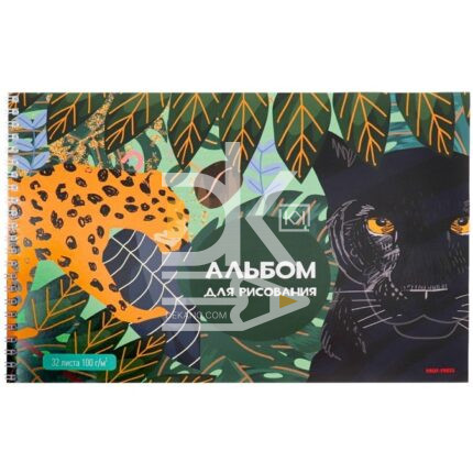 Альбом для рисования 32л., на гребне Проф-Пресс "Дикие кошки-5"