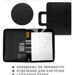Папка деловая KWELT с бумаж. блоком, калькулятор отд. для карточек, на молнии, выдвижные ручки