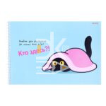 Альбом для рисования 32л., на гребне Проф-Пресс "Котик под пледом"