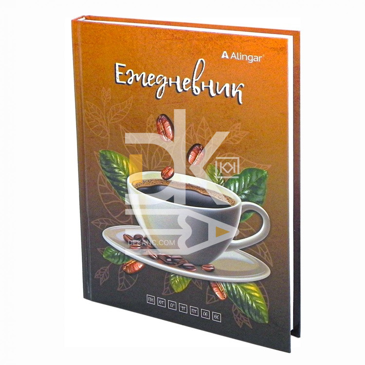 Ежедневник недатированный, A5, 136л., 7БЦ Alingar "Чашечка кофе", глянцевая ламинация Ежедневник недатированный, A5, 136л., 7БЦ Alingar "Чашечка кофе", глянцевая ламинация